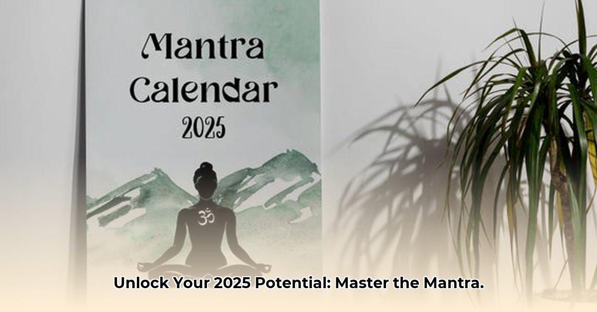 mantra-2025
